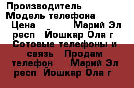 Lenovo  S850 › Производитель ­ Lenovo  › Модель телефона ­ S850 › Цена ­ 5 300 - Марий Эл респ., Йошкар-Ола г. Сотовые телефоны и связь » Продам телефон   . Марий Эл респ.,Йошкар-Ола г.